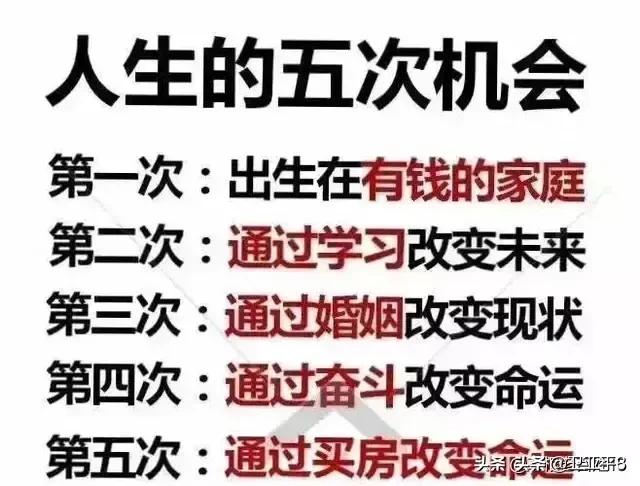 房产资讯软件哪个好用点呢 房产资讯软件哪个好用点呢