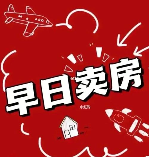 2019年十大房产交易APP排行榜：买卖房屋哪个软件最靠谱？