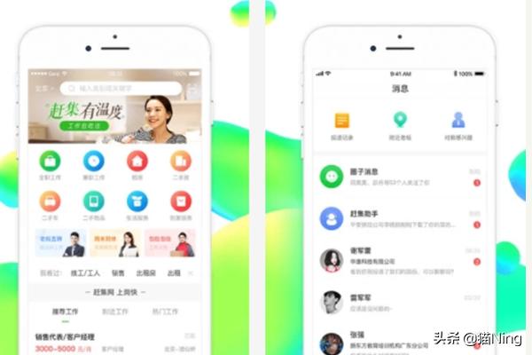 房产资讯软件哪个好用些呢_买卖房子哪个APP靠谱，2019十大卖房app排行榜？