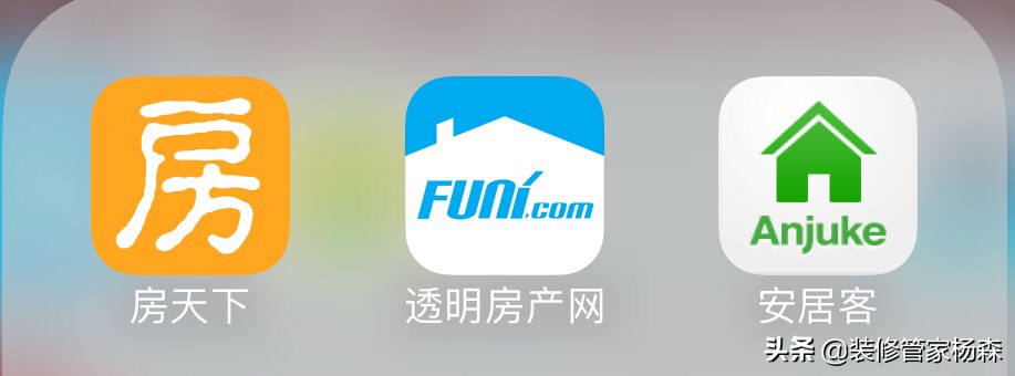 成都看房买房app哪个好 成都看房买房app哪个好用