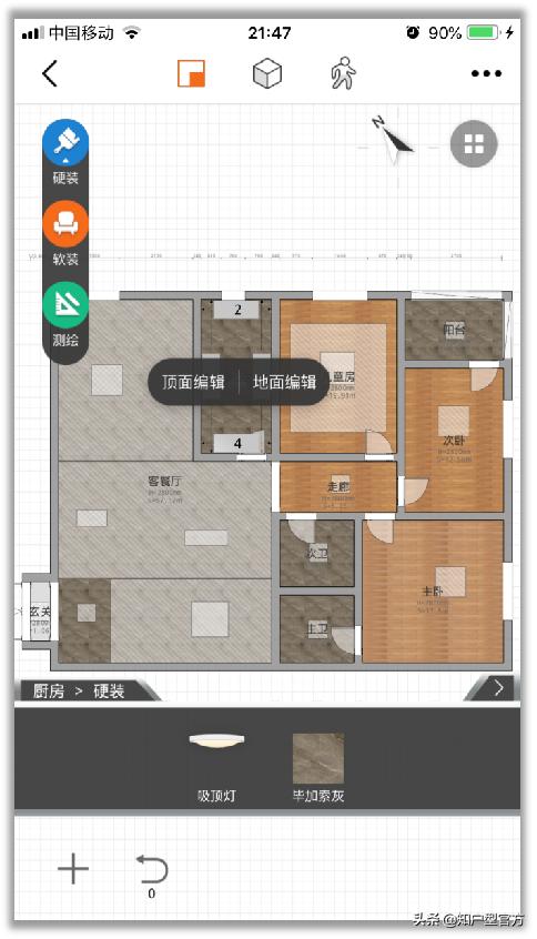 装修效果图设计软件免费 手机装修效果图设计软件免费