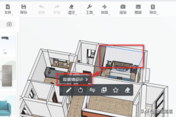 酷家乐装修设计官网首页_如何使用酷家乐导入自己的墙纸来装修设计卧室？