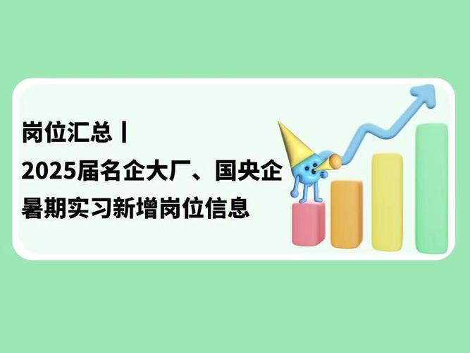 2025年央企外包政策变动真相解析