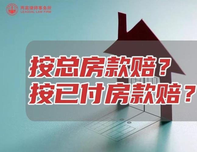 解析逾期付款的日违约金率：每天5%的影响与计算方法