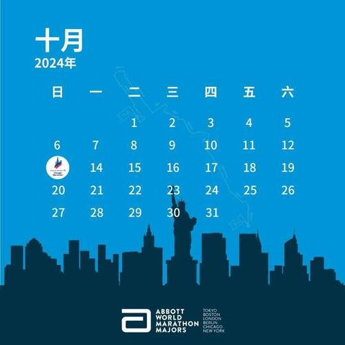 2024年过年时间及免费日历打印模板下载