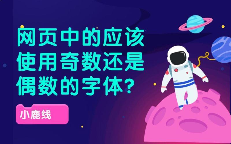 小鹿系统网页版登录指南