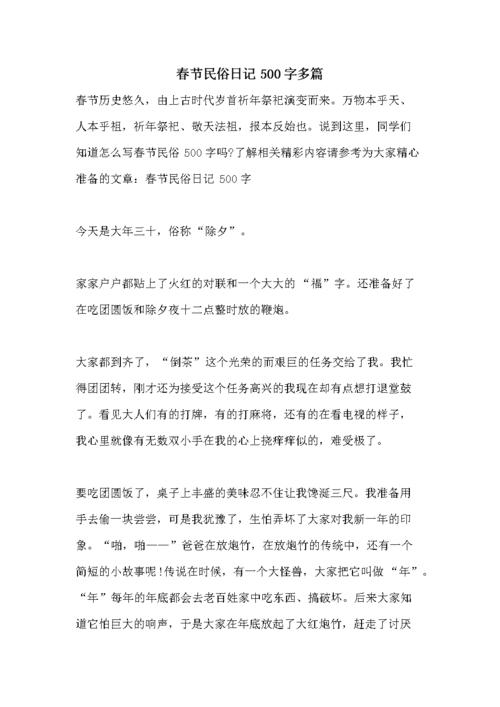 春节大扫除：家庭传统与清洁艺术的完美融合