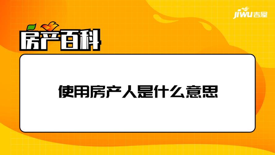 房地产政策放松的周期性规律与历史背景解析