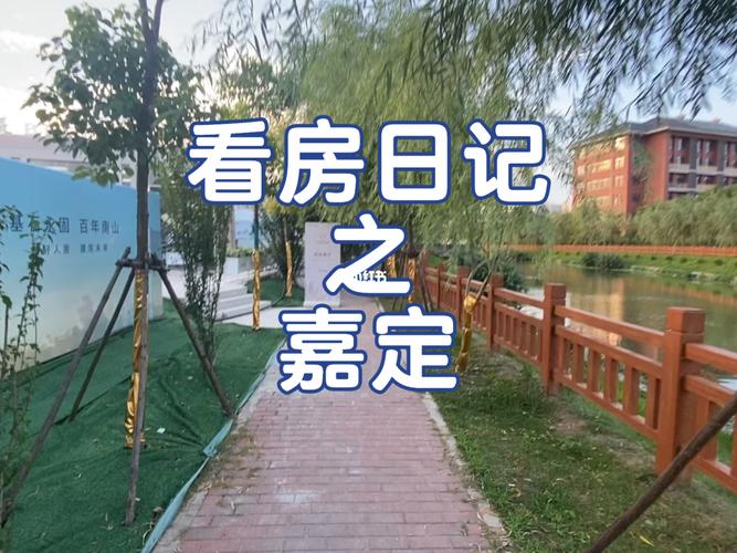 《看房日记撰写指南：300字精炼记录你的寻家之旅》