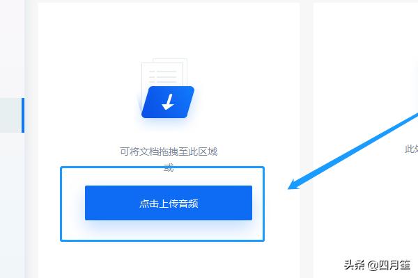 中文转英文在线翻译器在线转换_语音翻译软件哪个好？怎么把英文语音翻译成中文？