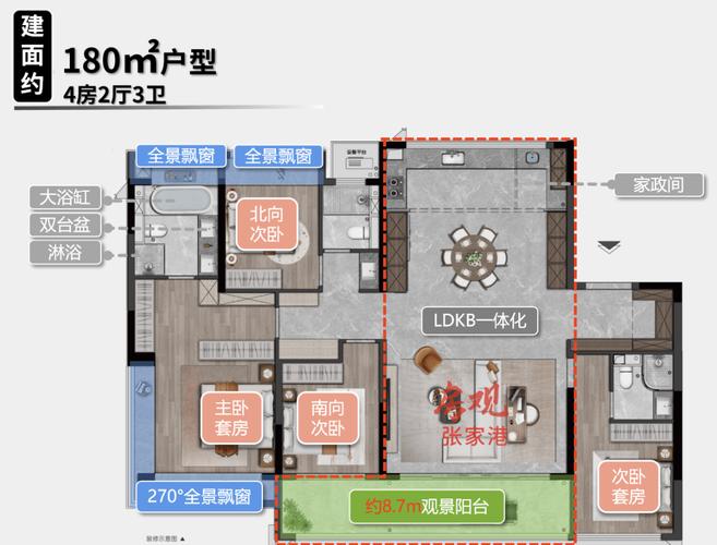 看房网官网入口：一站式房产信息查询平台