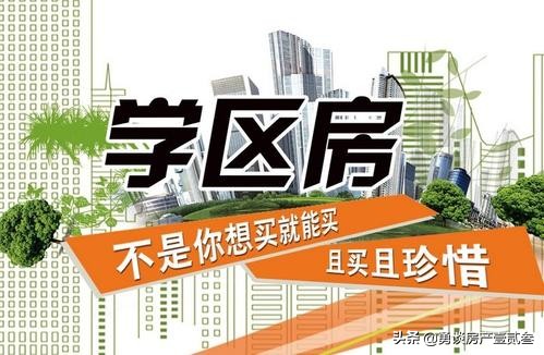 北京商业地产新政策解读最新,北京商业地产新政策解读