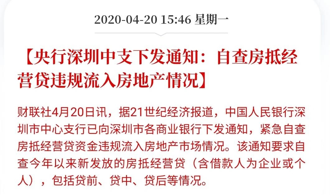 房地产迎来4个好消息 房地产迎来4个好消息2024年