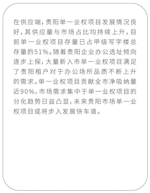 探索最佳房产资讯软件：一站式了解市场动态与购房指南