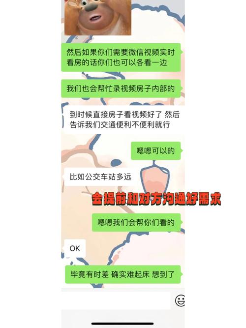 探索理想家园：看房日记官网一站式房产服务平台