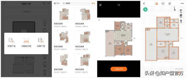 装修设计图制作app 装修设计图制作软件