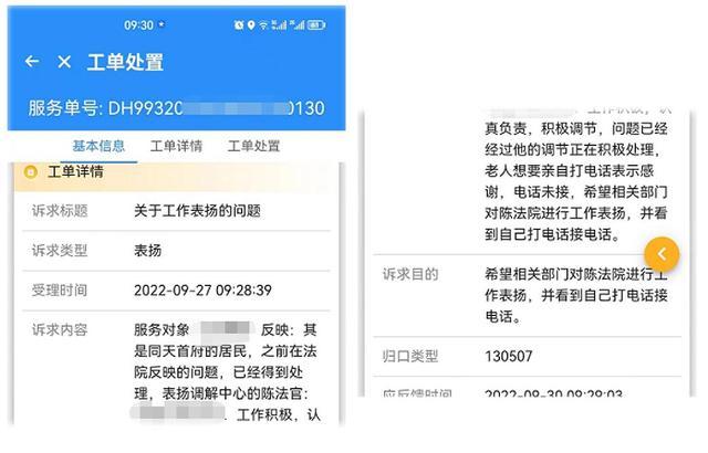 以下是一个根据您提供的内容生成的标题：，“交了首付退房绝招12345：实用指南与策略”，请注意，这个标题是基于您提供的内容创作的，实际内容可能需要进一步的阐述和展开。