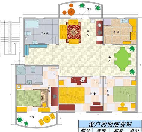 一键转换：使用软件将户型图快速生成效果图的指南