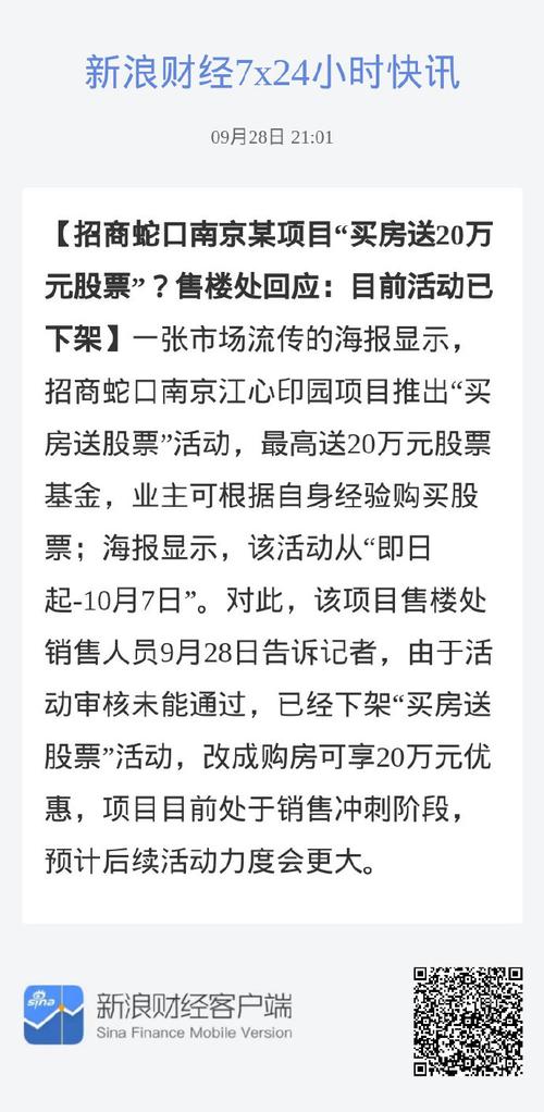 房产资讯网出售信息查询系统：哪家房产APP房源和价格最靠谱？