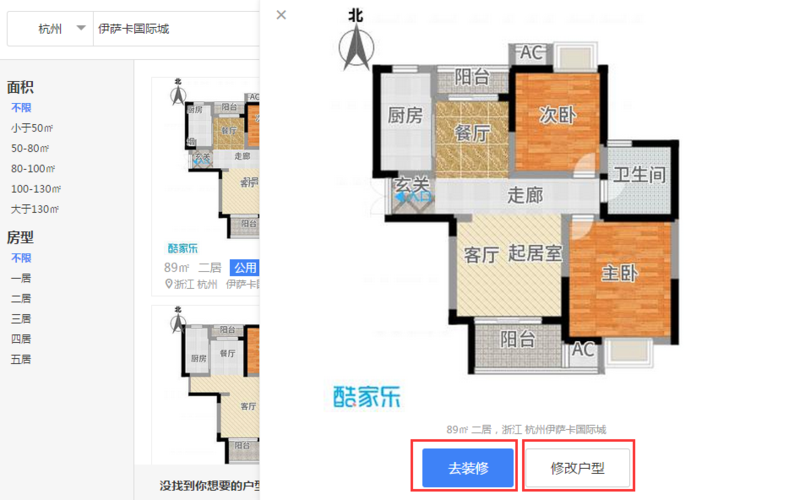 免费获取专业户型图设计：推荐顶级软件与应用程序