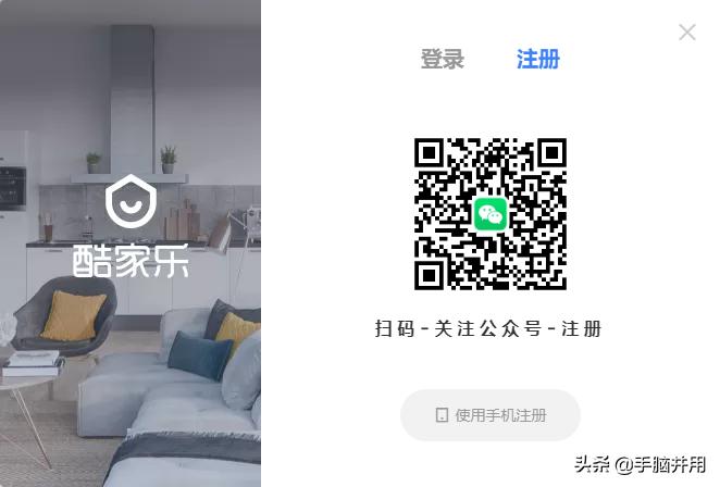 免费户型图设计软件 免费户型图设计软件app