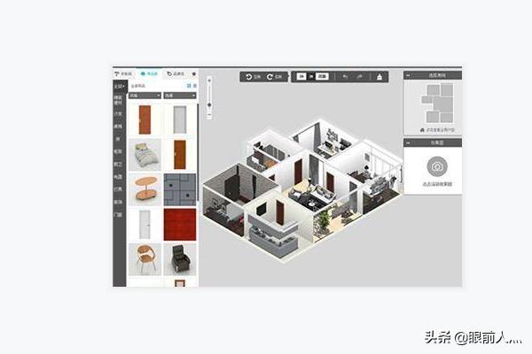 室内装修设计软件手机版 室内装修设计软件手机版
