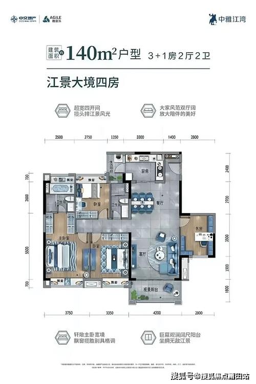 手机一键生成户型图：革新家居设计的便捷软件