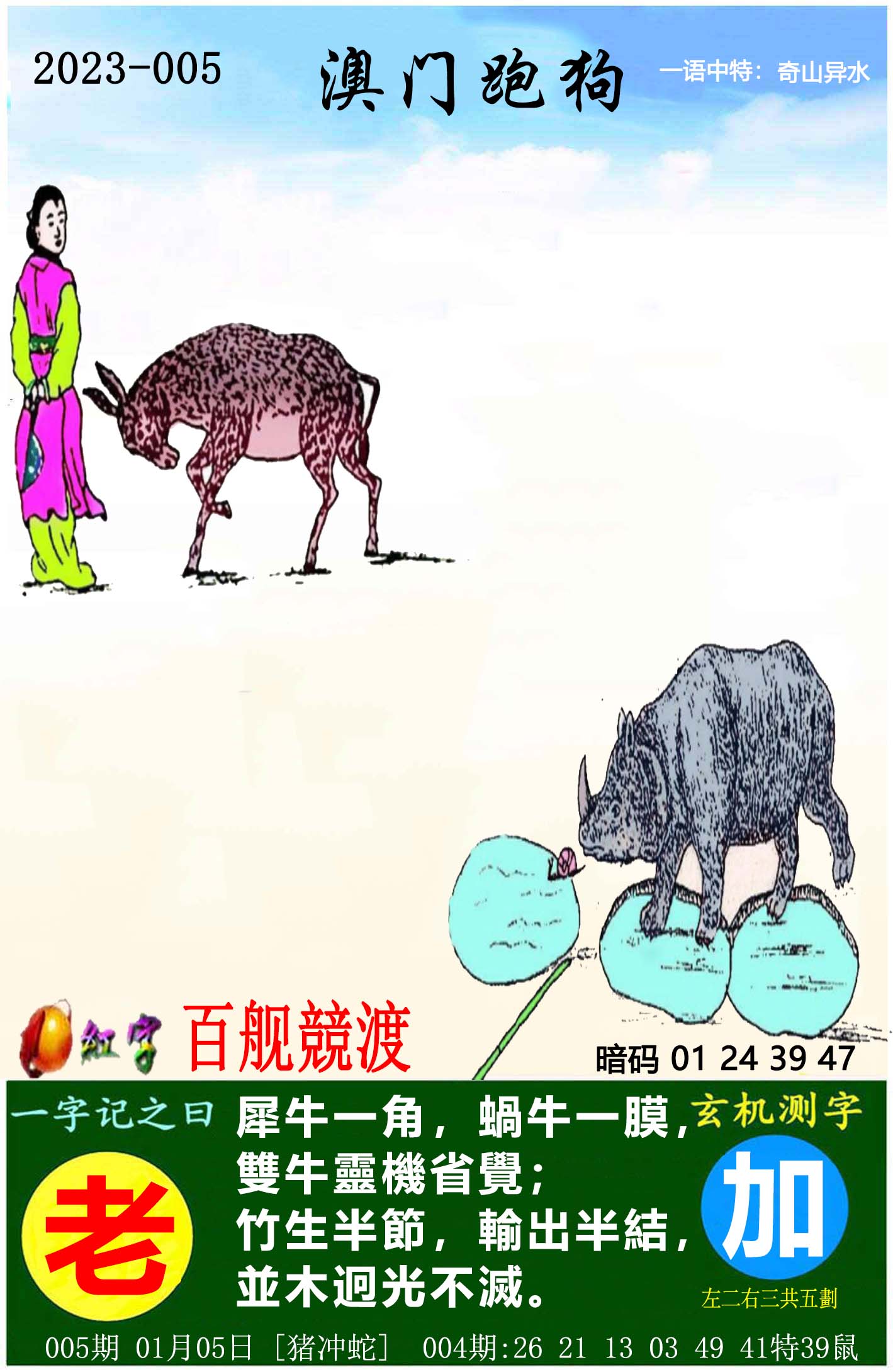 下载中心 第11页