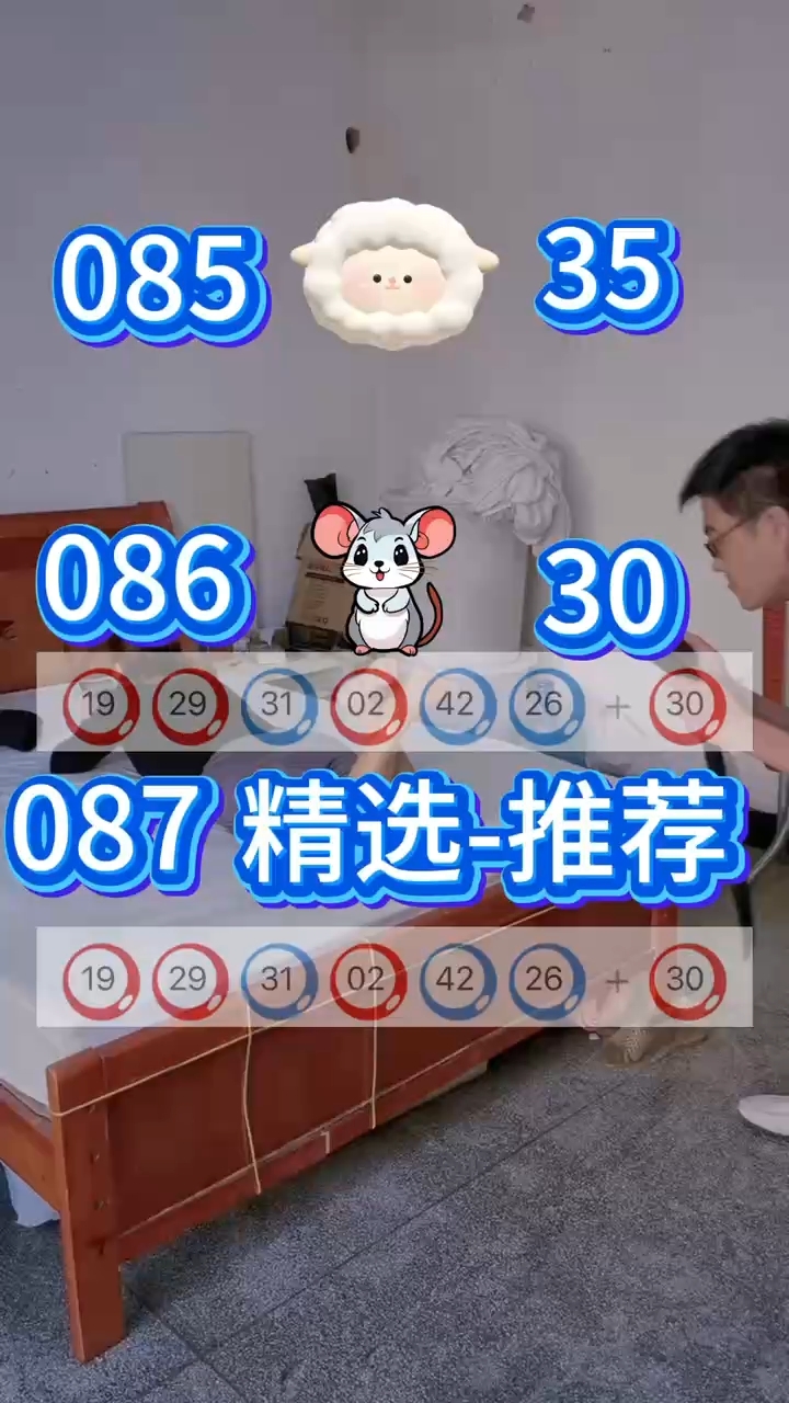 新澳精准正版免费大全