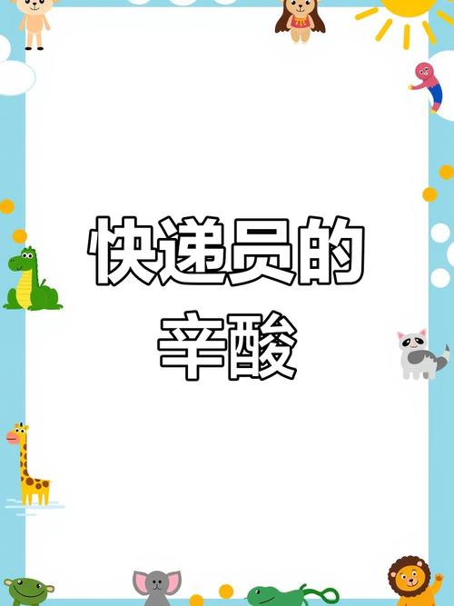 香港澳门 第4页