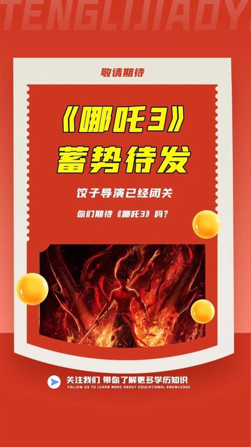 新闻中心 第4页