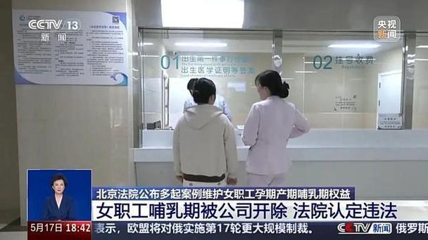 先兆流产请假被开除,先兆流产请假被开除有赔偿吗