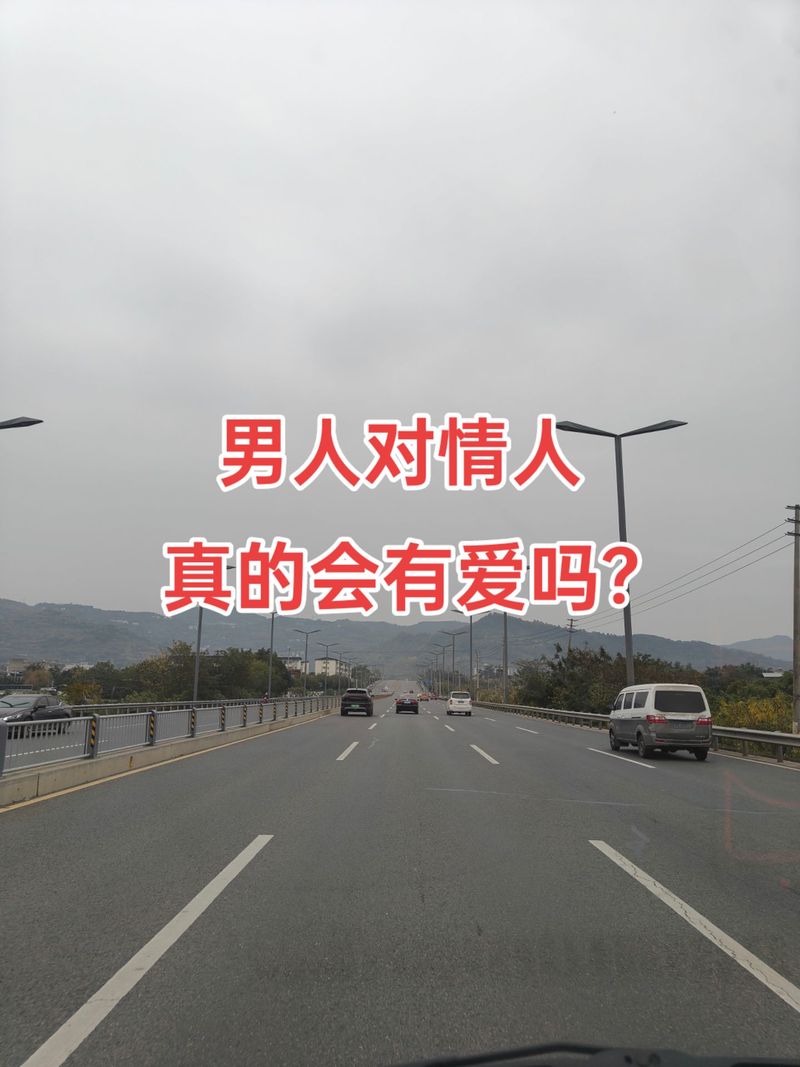 男子喊话前妻求放过,男人对于前妻,能说放下就放下吗?
