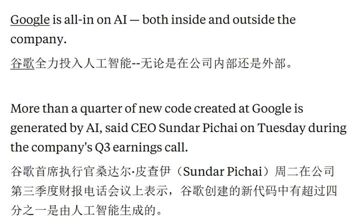谷歌CEO谈搜索已死,谷歌搜索创始人