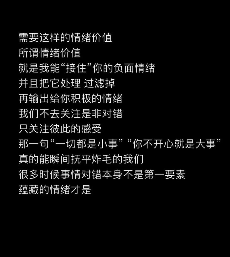 情绪稳定收入更高,情绪稳定收入更高的句子