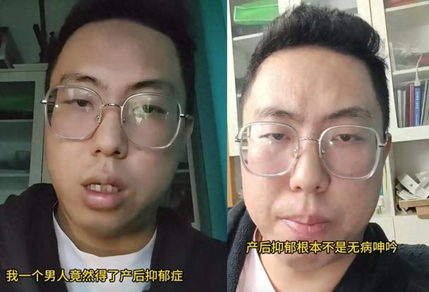 爸爸带娃患产后抑郁,爸爸带娃患产后抑郁怎么办